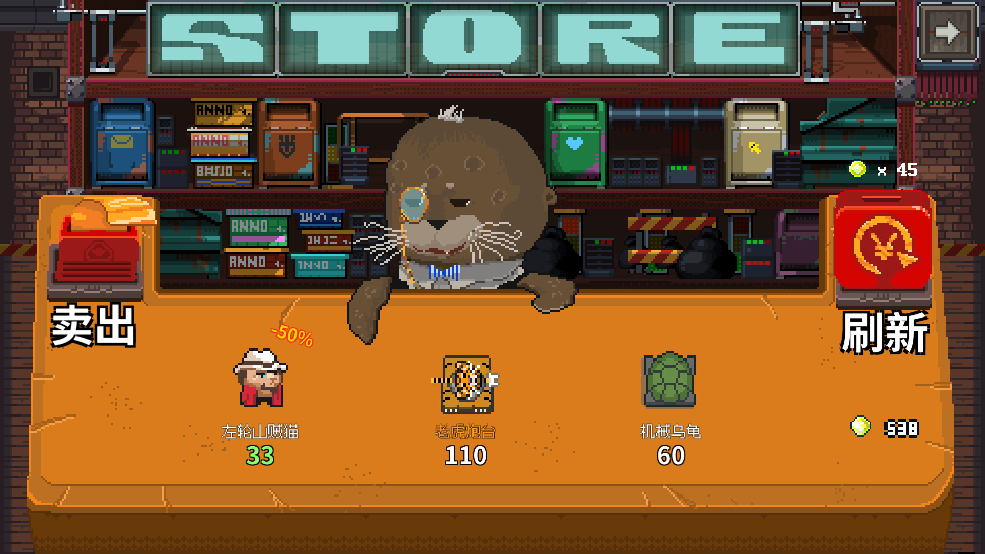 图片[9]-鸡械绿洲（Cluckmech Oasis）v1.36免安装中文版 - 游木免费资源仓库-游木免费资源仓库