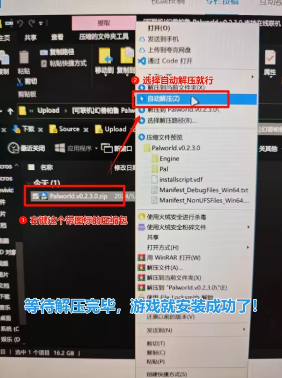 图片[3]-安装教程-游木免费资源仓库