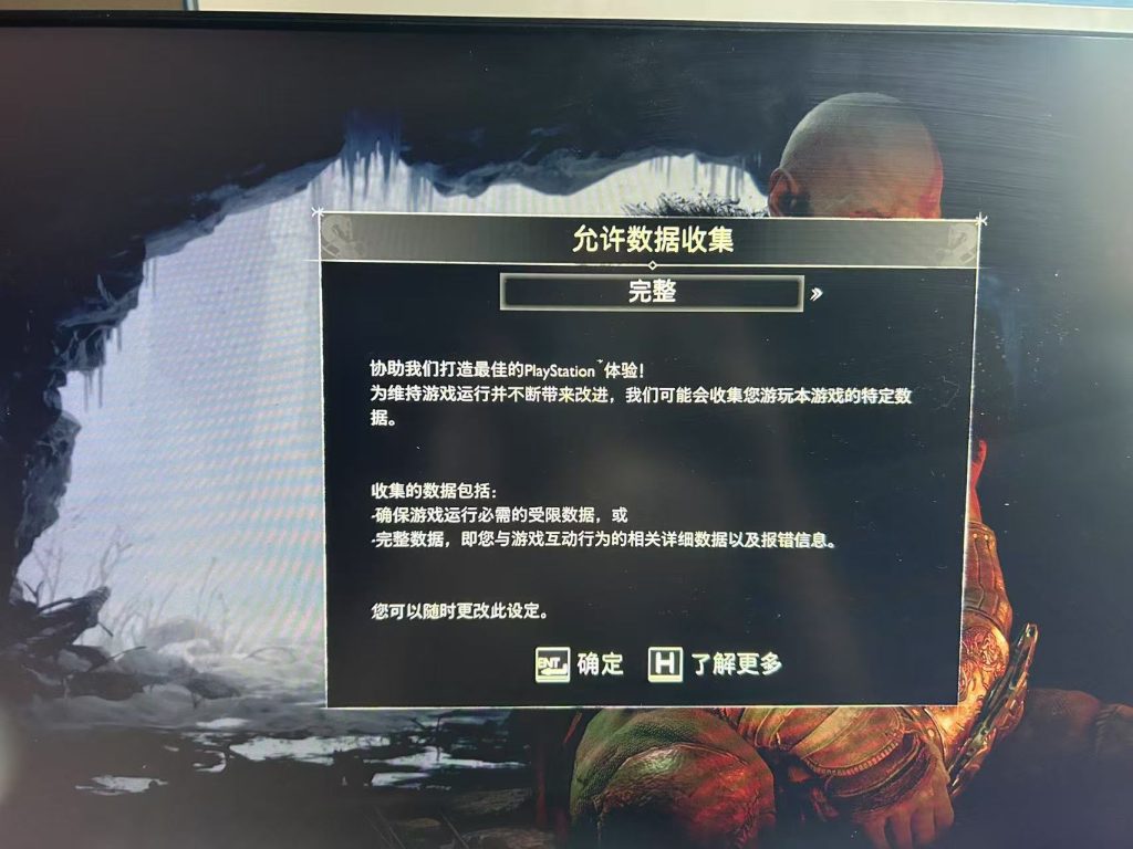 图片[9]-战神5：诸神黄昏-豪华版 （God of War Ragnarok Deluxe Edition） v1.7 集成免登录补丁+防闪退+鼠标无法控制视角修复补丁 赠修改器 附黑屏解决办法+绕过检测游戏显存补丁-游木免费资源仓库