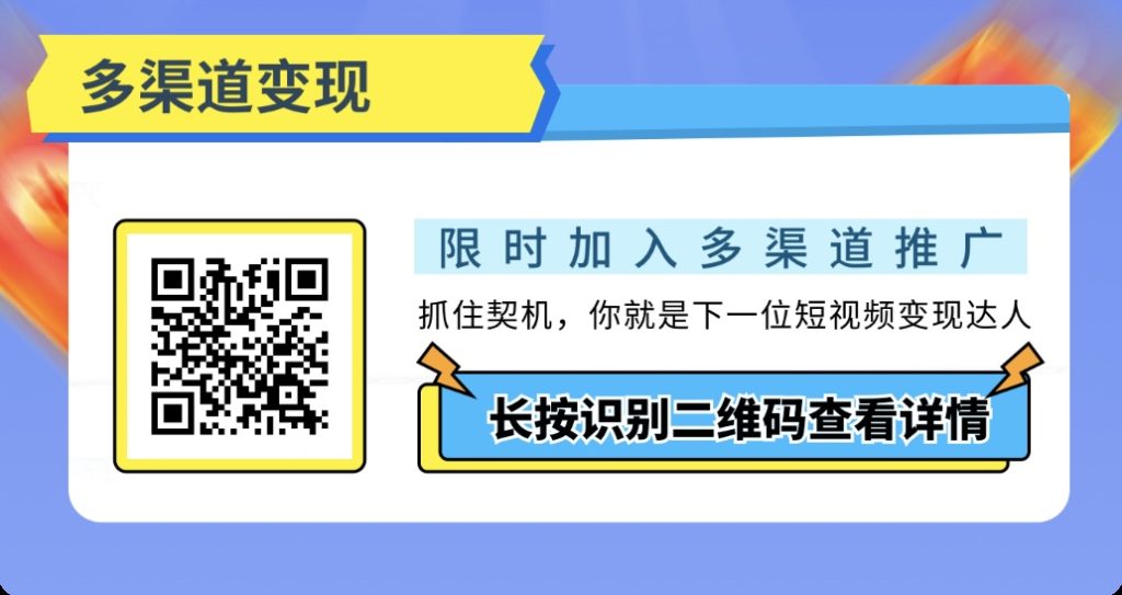 图片[2]-网盘拉新渠道推荐！如何日入200+附详细推广教程-游木免费资源仓库