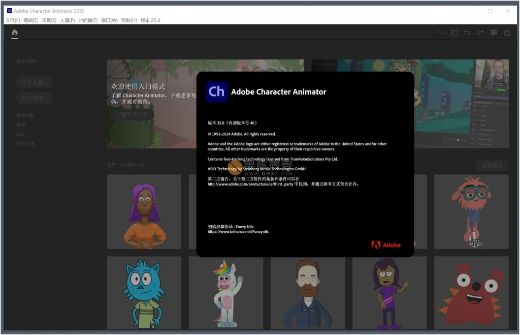 Adobe Character Animator 2025 (25.0.0) 绿色版-游木免费资源仓库