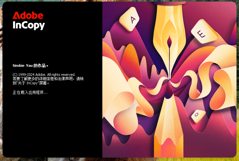 Adobe InCopy 2025 (20.0.1.32) 绿色版-游木免费资源仓库