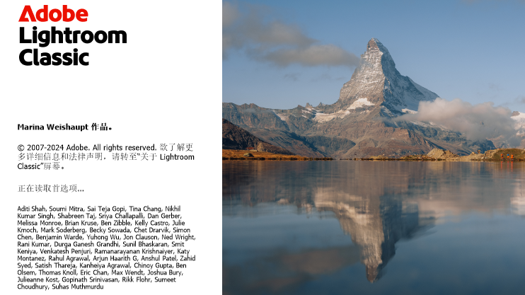 Adobe Lightroom Classic 2025 (14.1.1.1) 绿色版-游木免费资源仓库