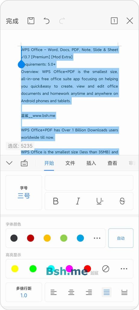 图片[5]-【安卓端】WPS Offce v18.15 解锁付费专业版 - 游木免费资源仓库-游木免费资源仓库