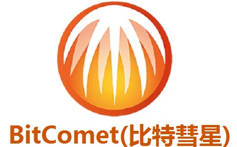 比特彗星(BitComet) v2.12 免付费解锁全功能 - 游木免费资源仓库-游木免费资源仓库