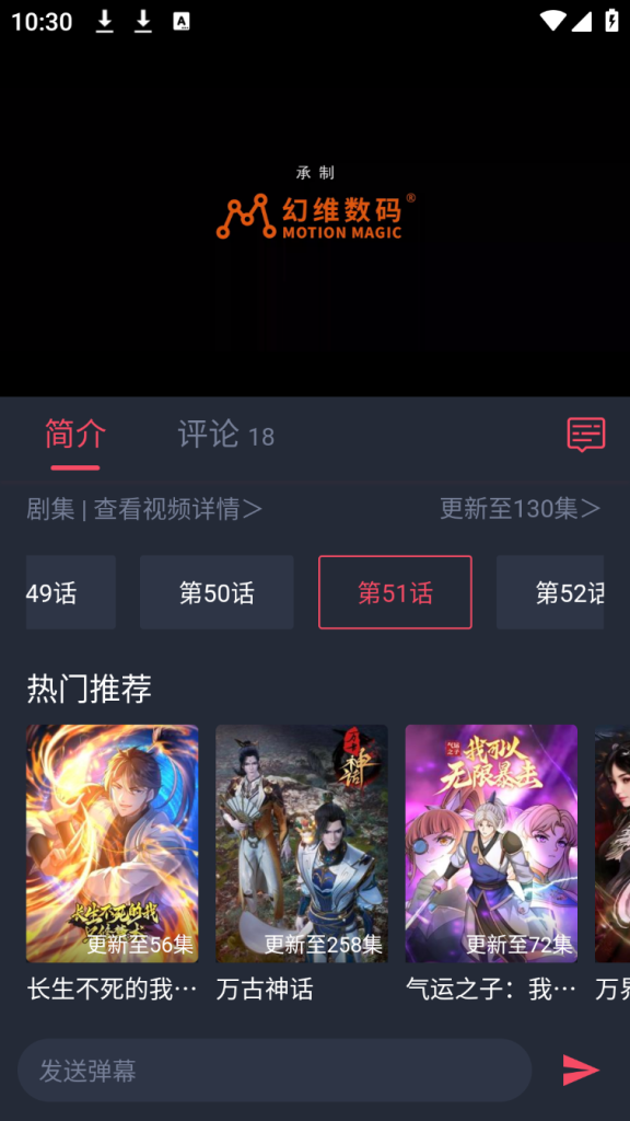 图片[3]-【安卓端】次元站 v1.3.4.8（动画追剧）免VIP去广告版 - 游木免费资源仓库-游木免费资源仓库