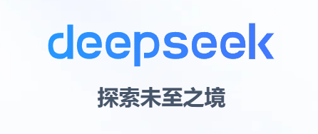 DeepSeek v1.0.7 轰动全球的国产AI软件 - 游木免费资源仓库-游木免费资源仓库