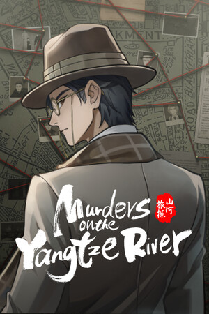 山河旅探 (Murders on the Yangtze River) v1.5.5 免安装中文版 - 游木免费资源仓库-游木免费资源仓库